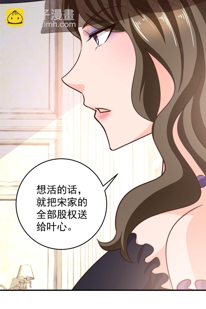 28 可以同居？-第29话