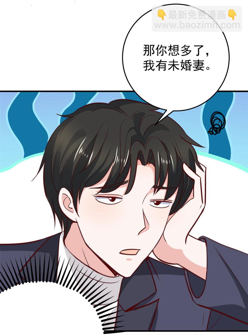 30 R17的血浆喷射-第31话