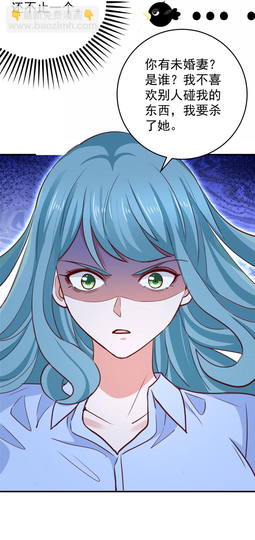 30 R17的血浆喷射-第31话