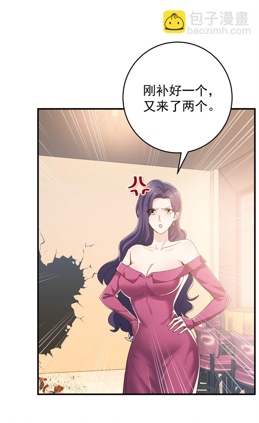 32 我召她必回-第33话