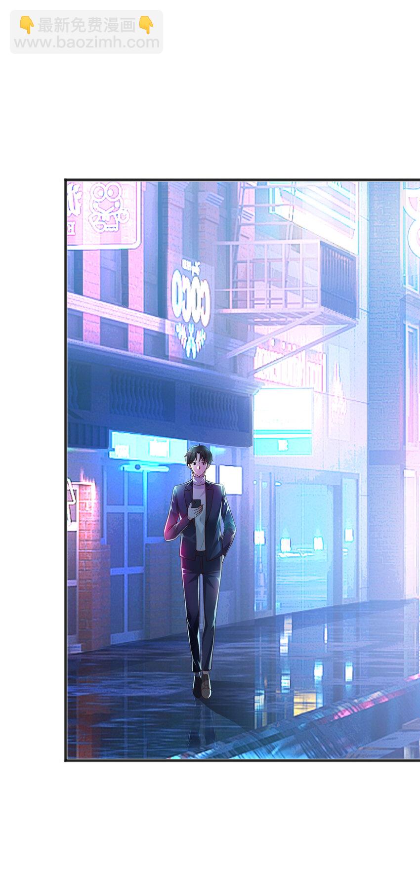 32 我召她必回-第33话