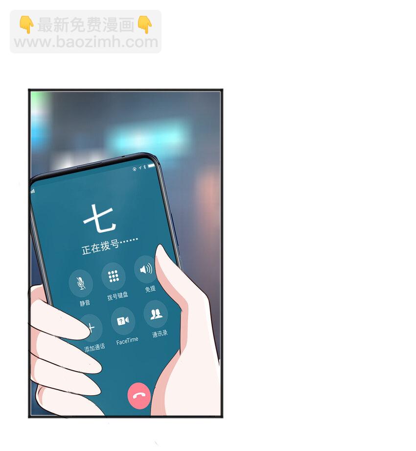 32 我召她必回-第33话