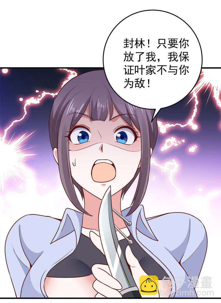 34 拍段视频助助兴-第35话