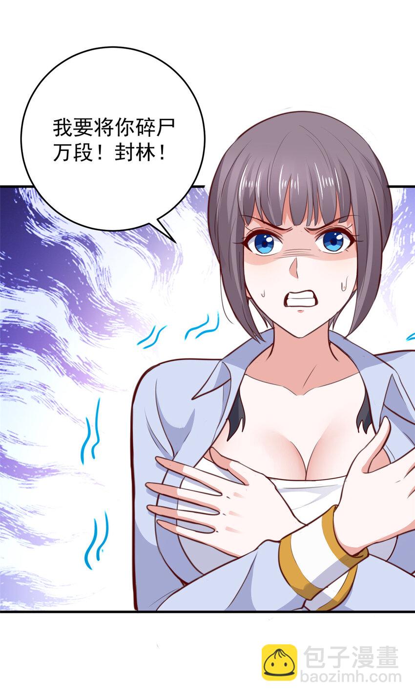 34 拍段视频助助兴-第35话