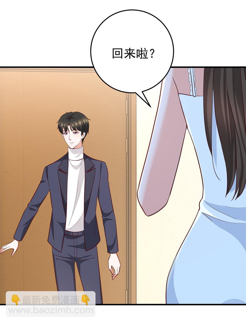 34 拍段视频助助兴-第35话