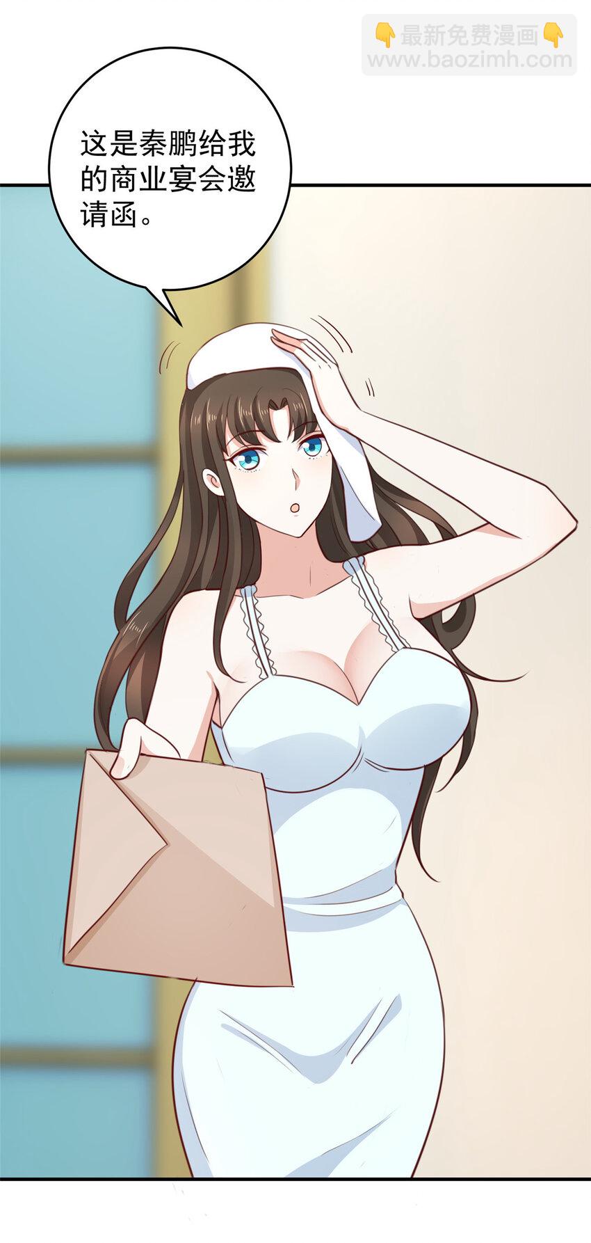 34 拍段视频助助兴-第35话