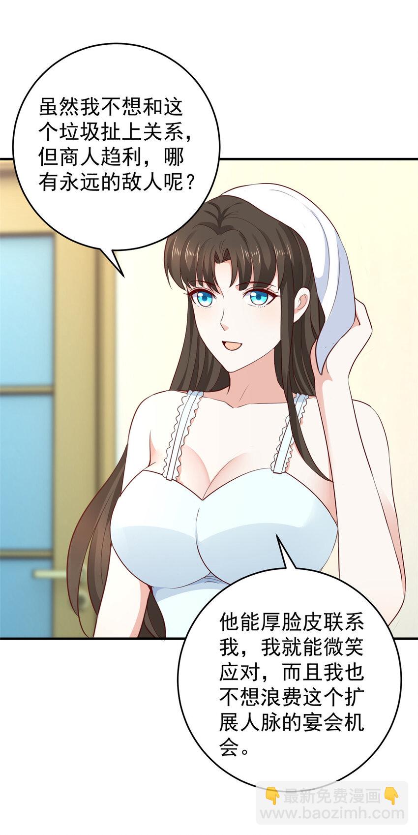 34 拍段视频助助兴-第35话