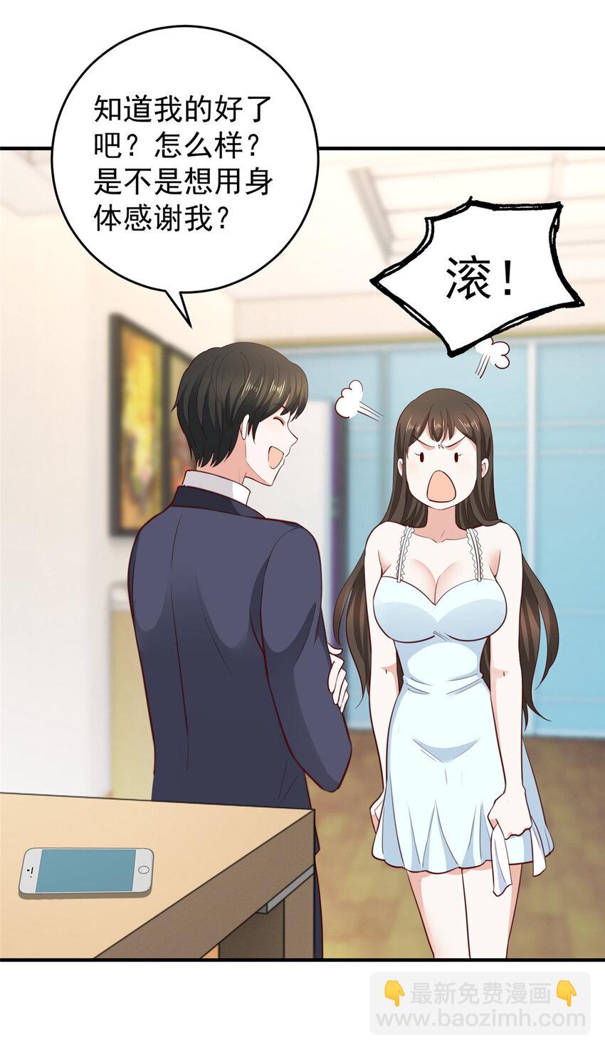 34 拍段视频助助兴-第35话