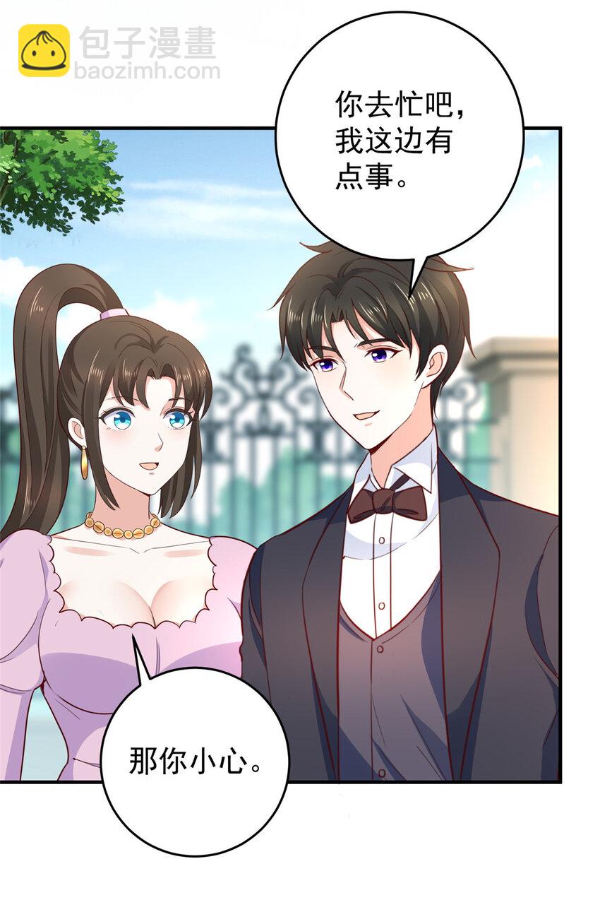 34 拍段视频助助兴-第35话