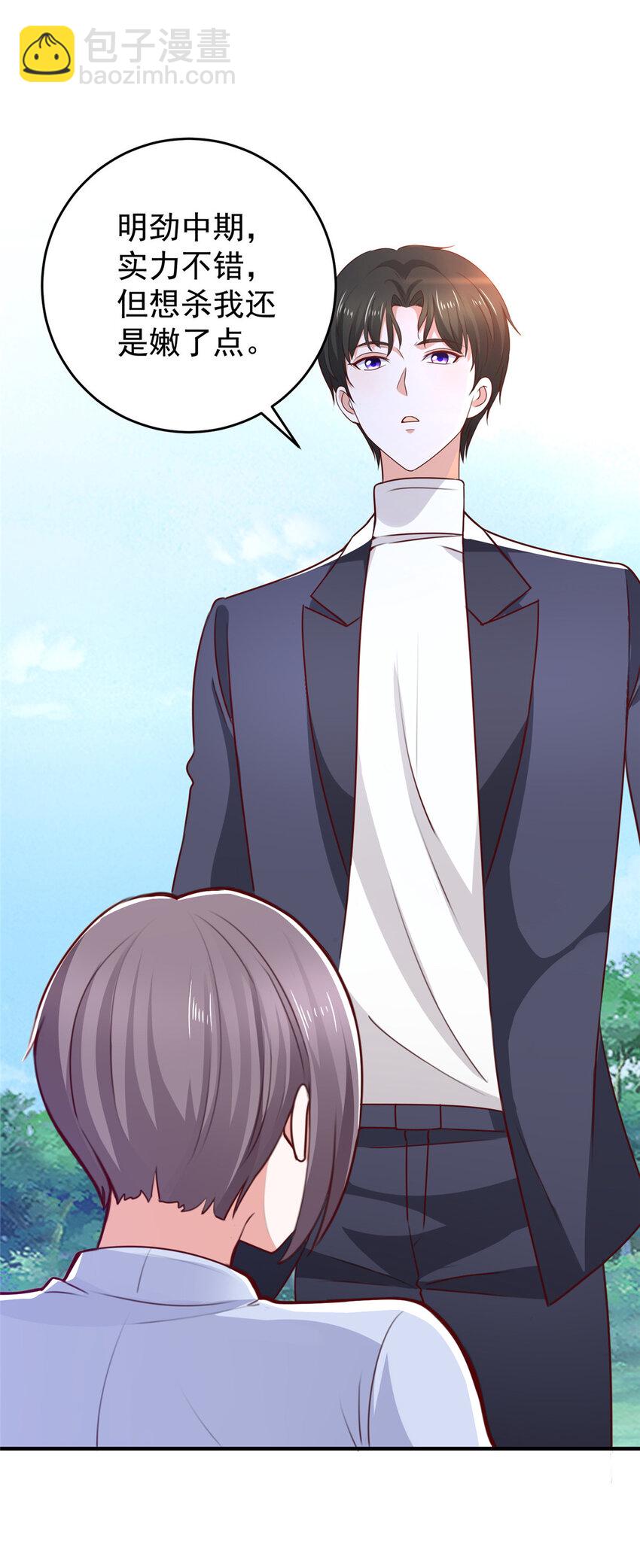 34 拍段视频助助兴-第35话