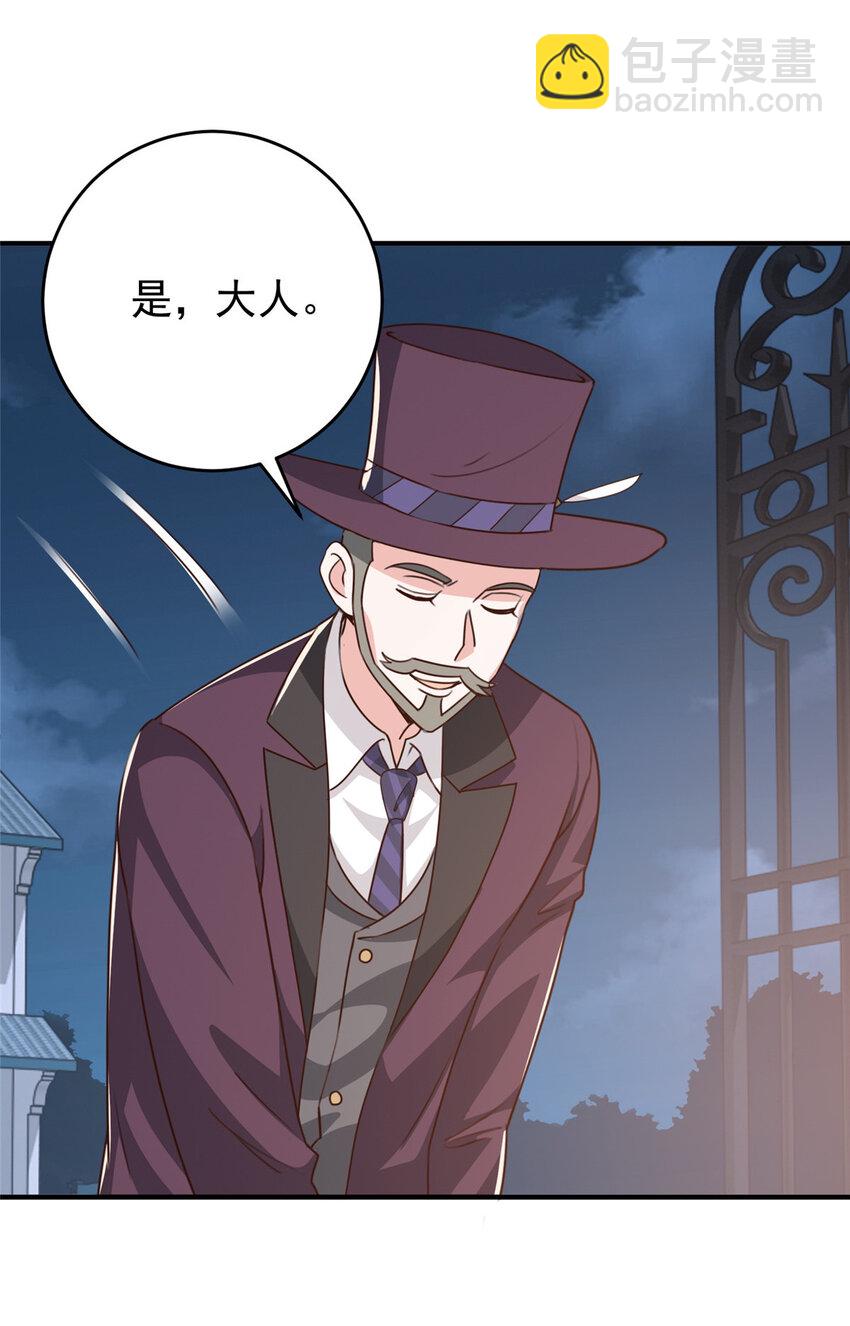 36 二爷还有两条腿-第37话