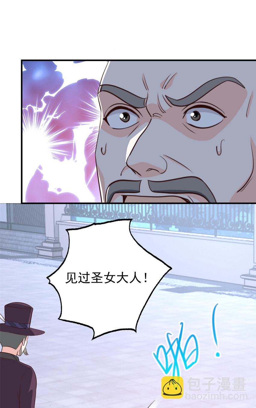 36 二爷还有两条腿-第37话