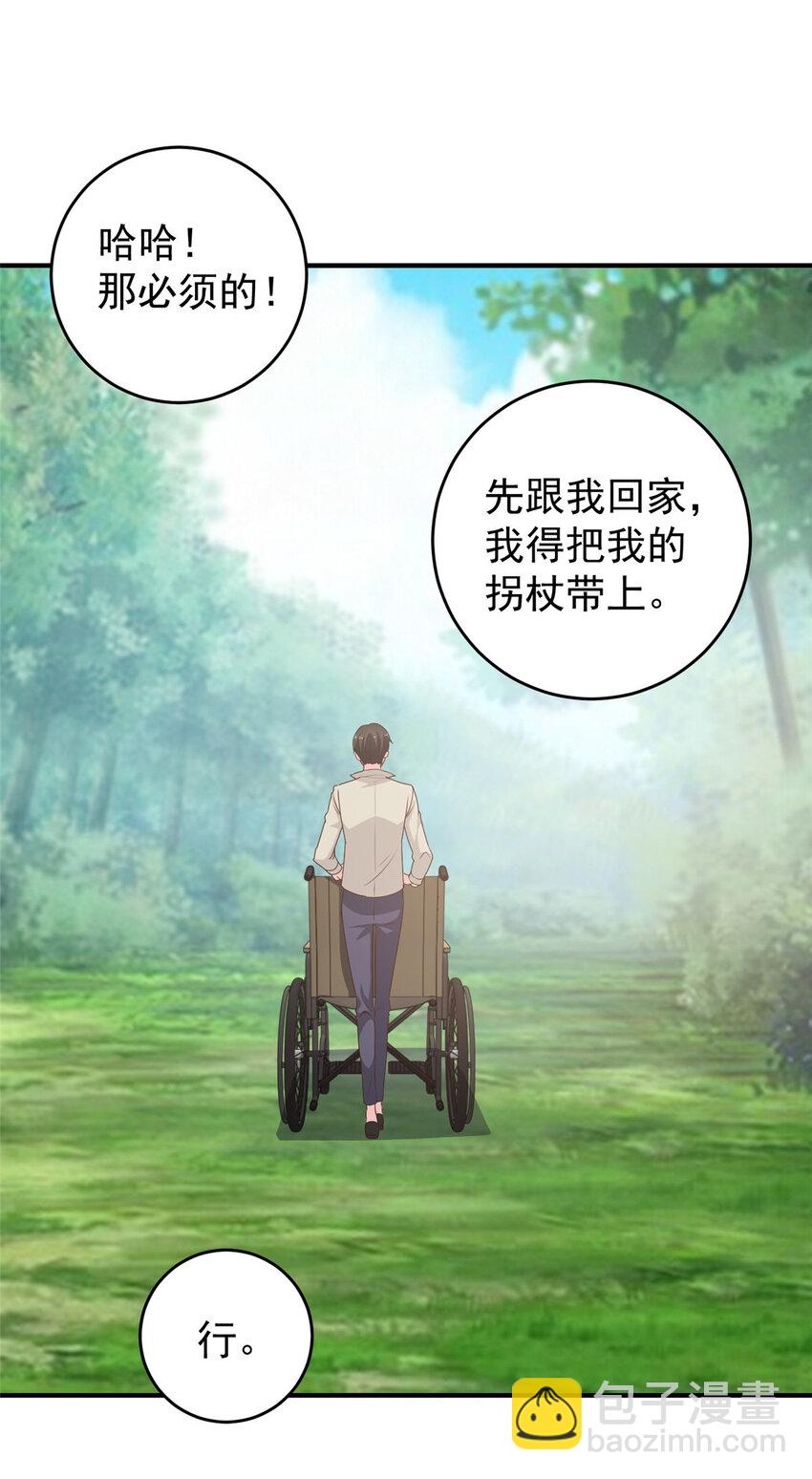 36 二爷还有两条腿-第37话