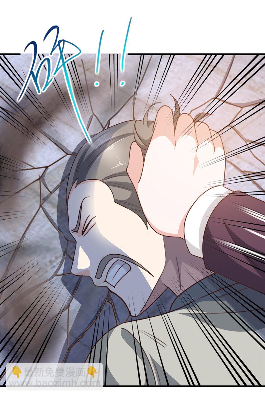36 二爷还有两条腿-第37话
