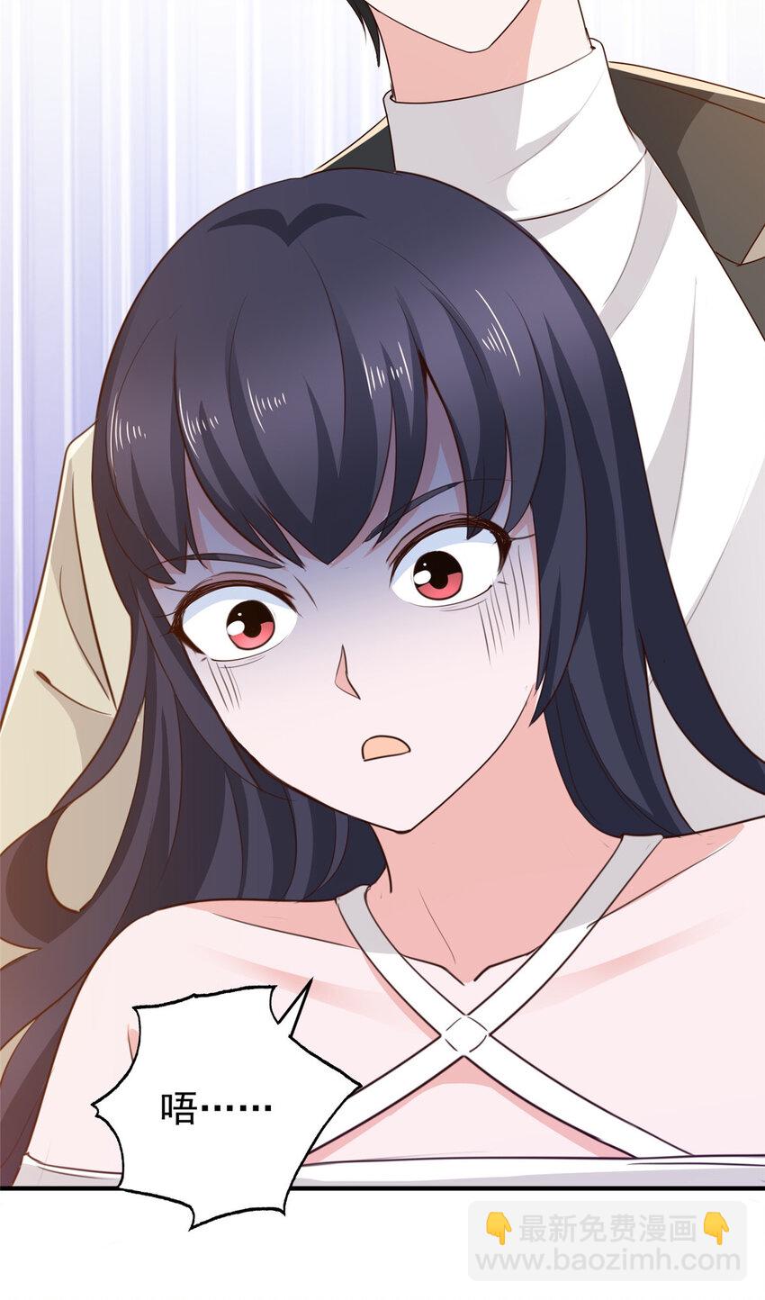 38 继续秘密治疗-第39话