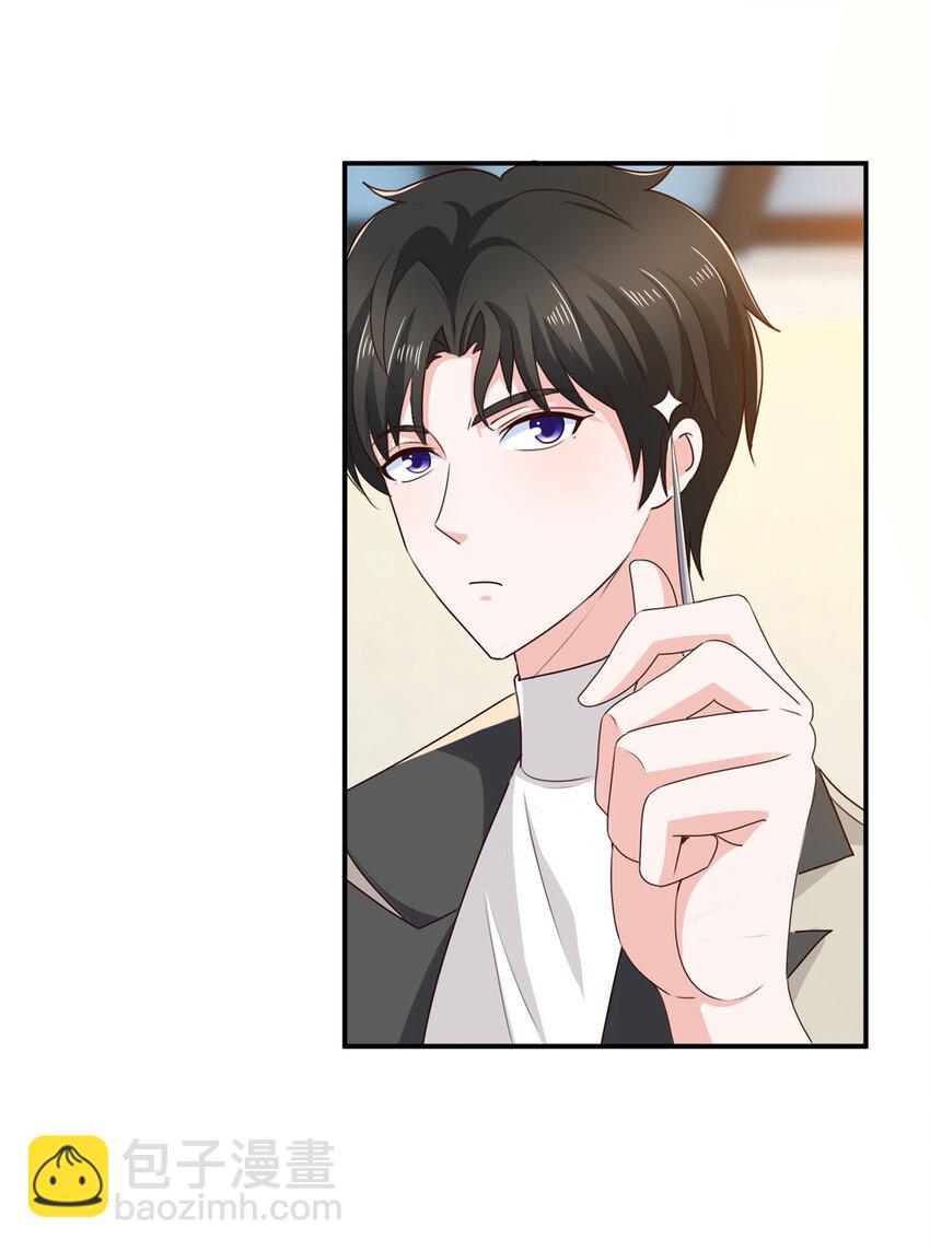 38 继续秘密治疗-第39话