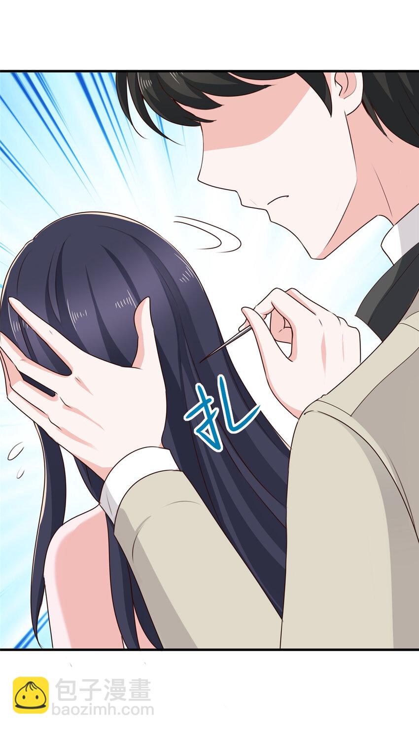 38 继续秘密治疗-第39话