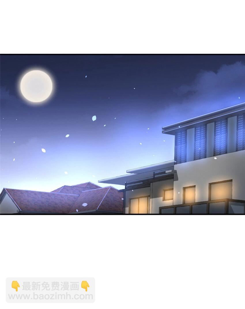 04 又一个未婚妻-第5话