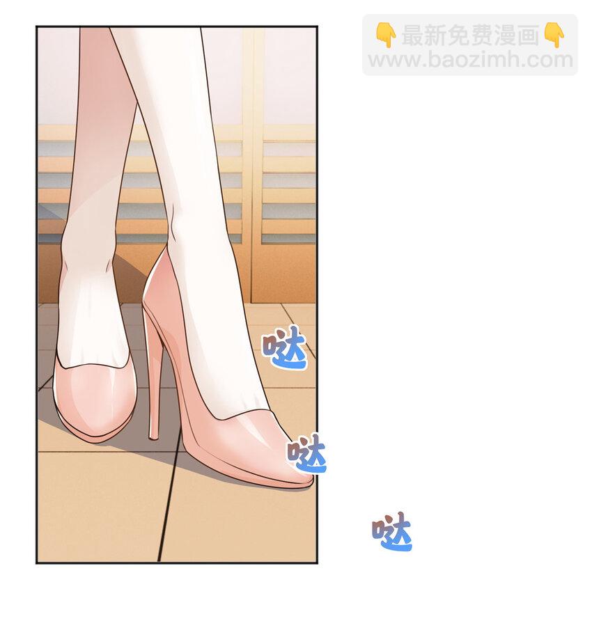 04 又一个未婚妻-第5话