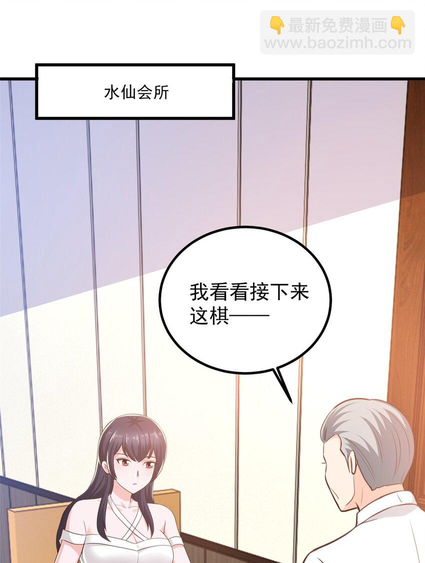 40 调虎离山-第41话
