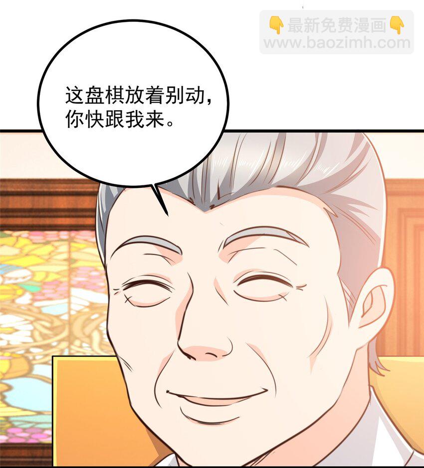 40 调虎离山-第41话