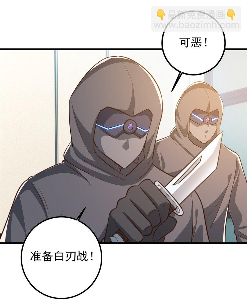 40 调虎离山-第41话