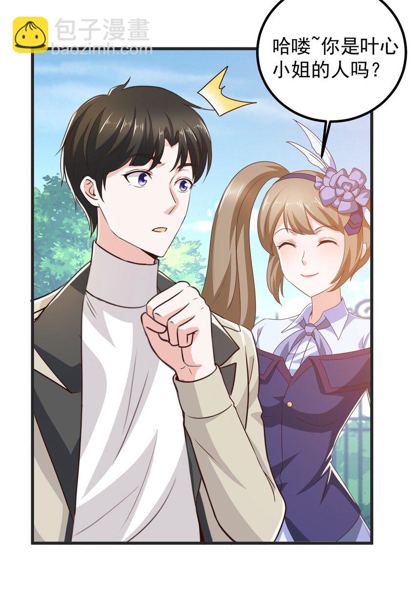 40 调虎离山-第41话