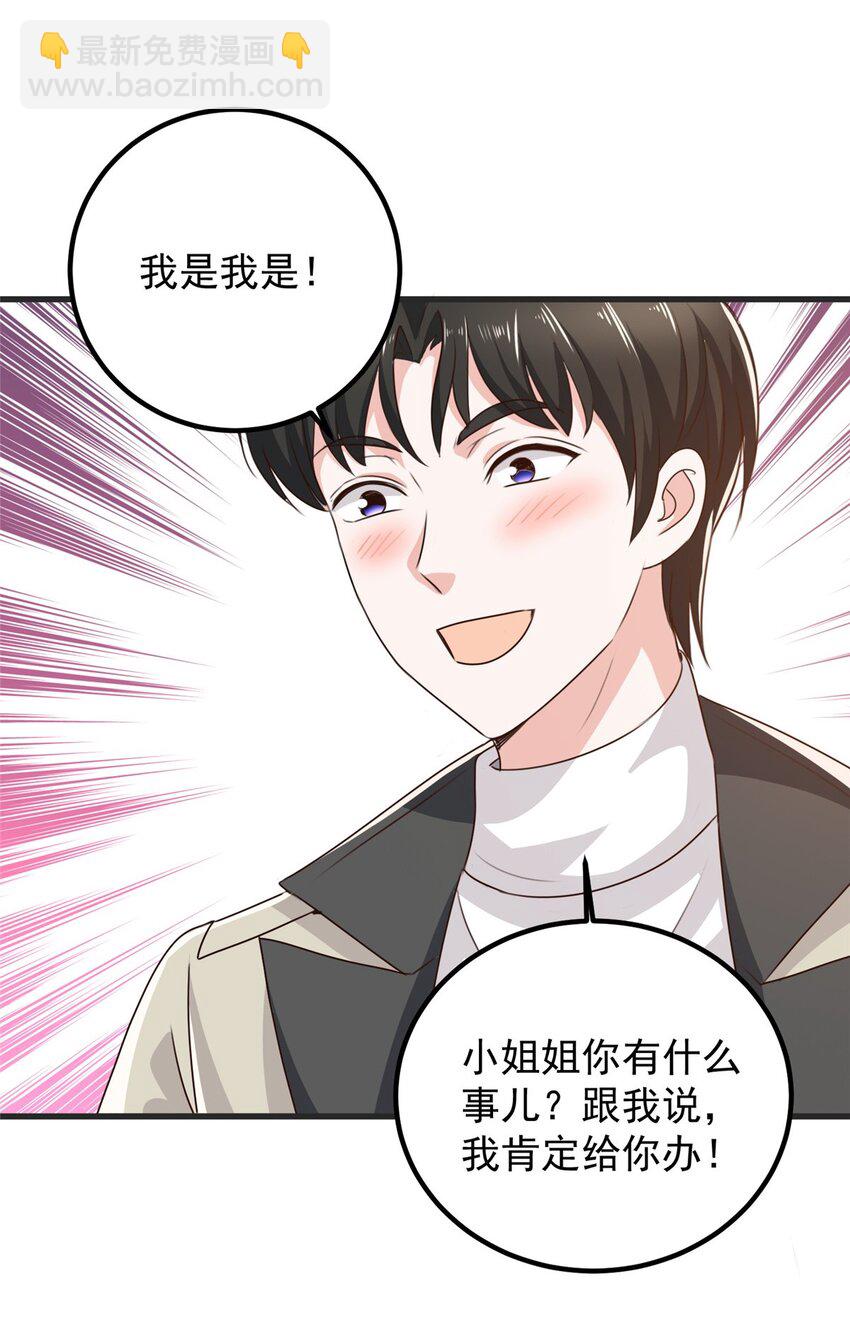 40 调虎离山-第41话