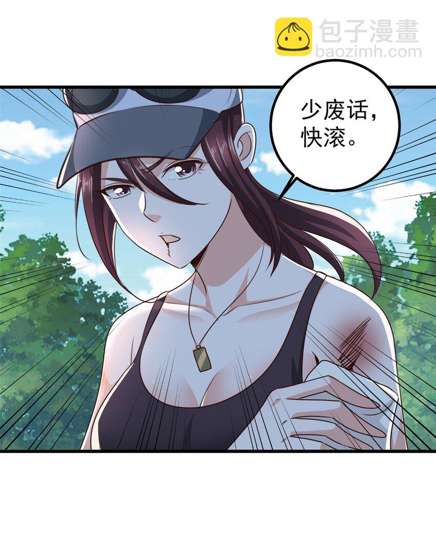 42 用烤鸡钓出新妹子-第43话