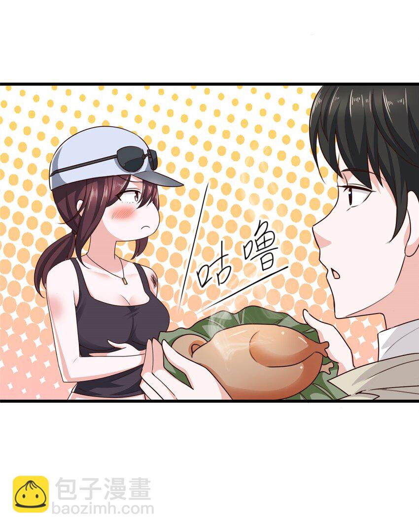 42 用烤鸡钓出新妹子-第43话