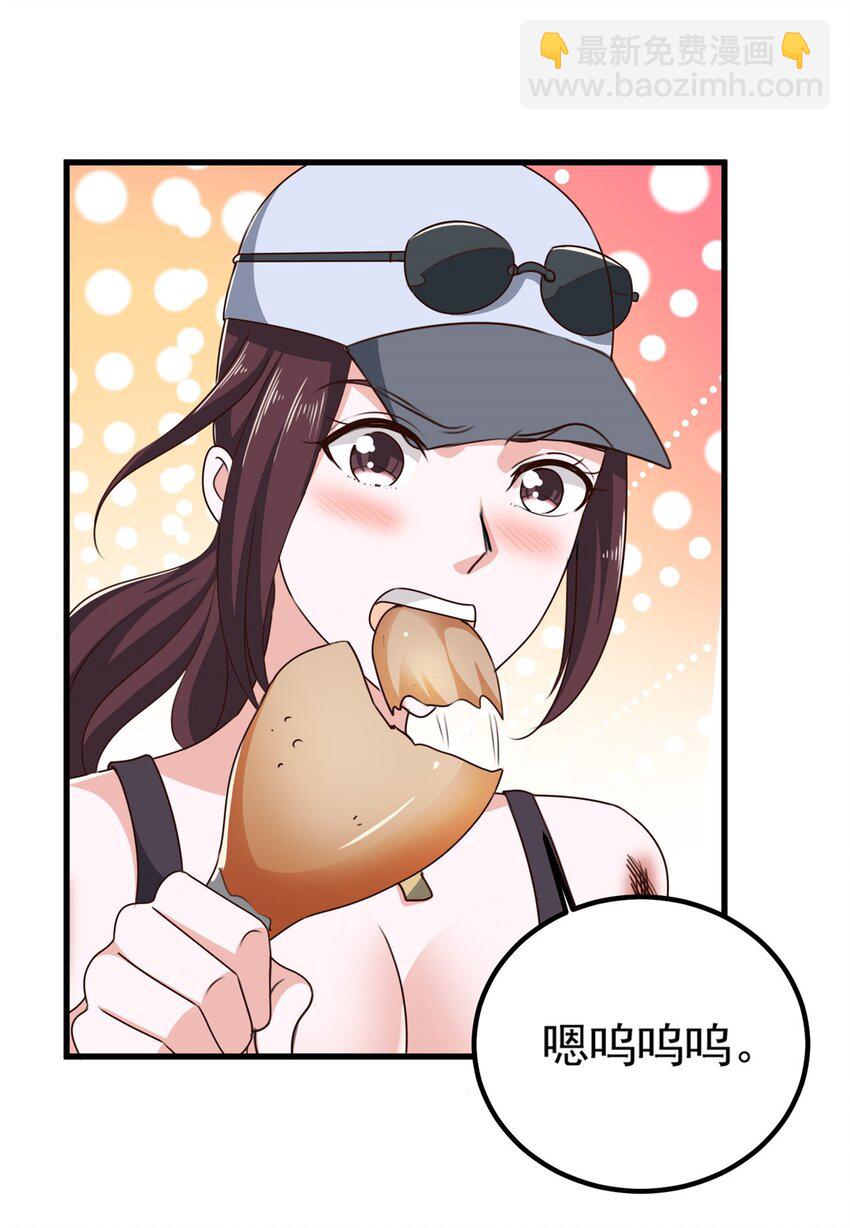 42 用烤鸡钓出新妹子-第43话