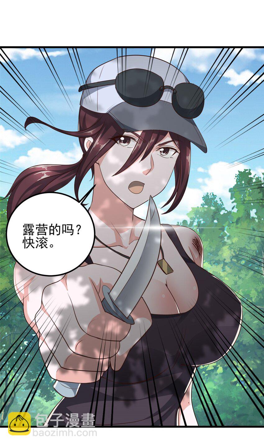 42 用烤鸡钓出新妹子-第43话