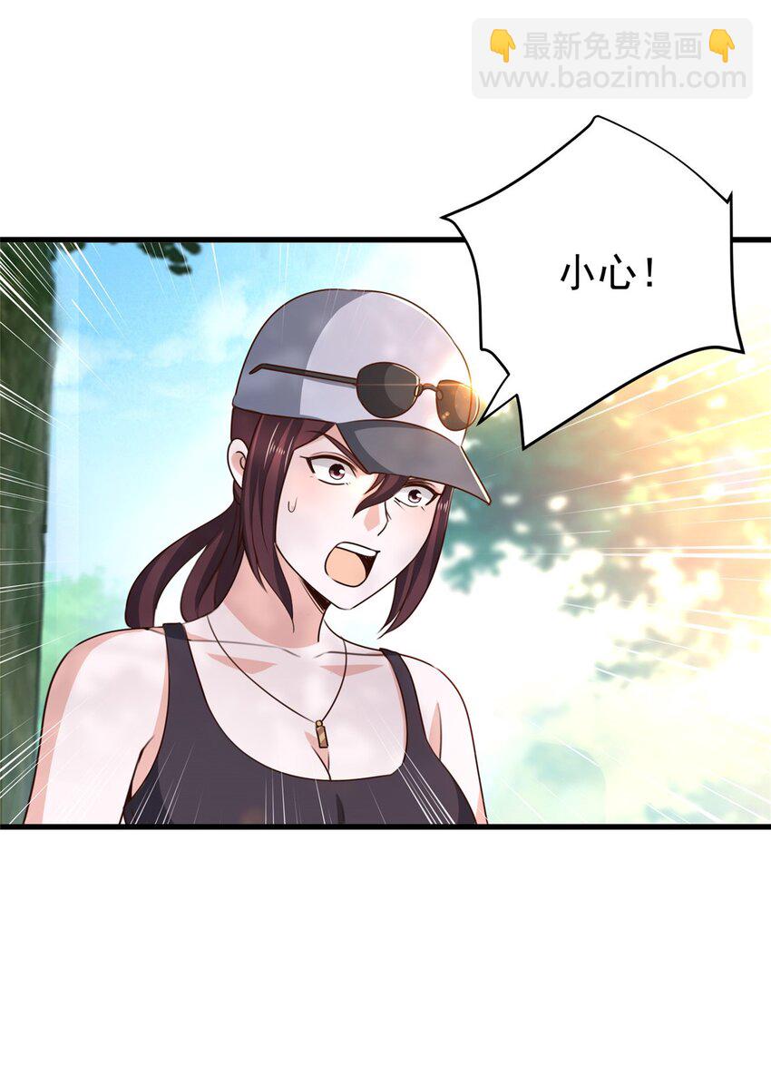 44 辣手夺宝-第45话