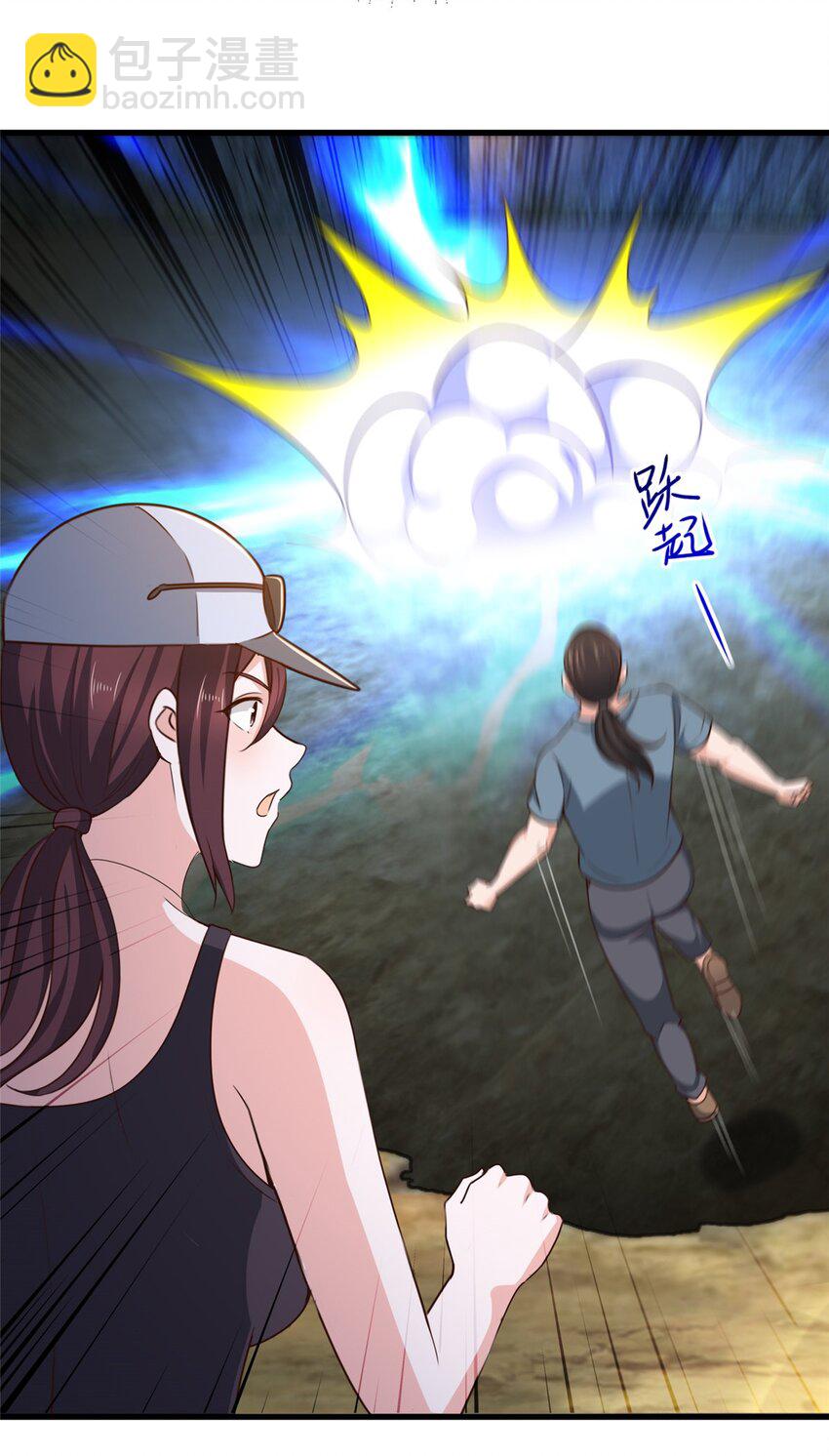 44 辣手夺宝-第45话
