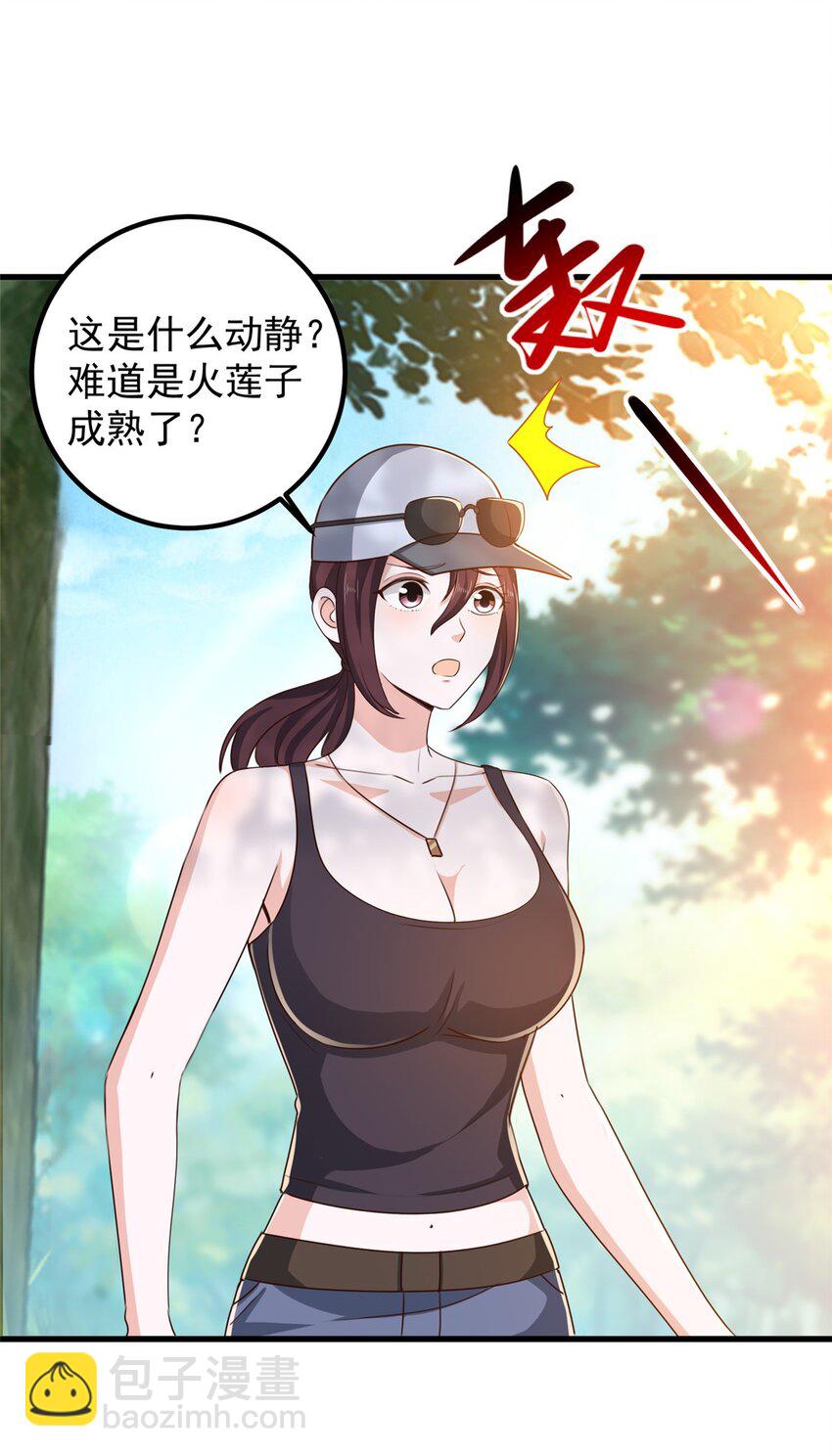 44 辣手夺宝-第45话