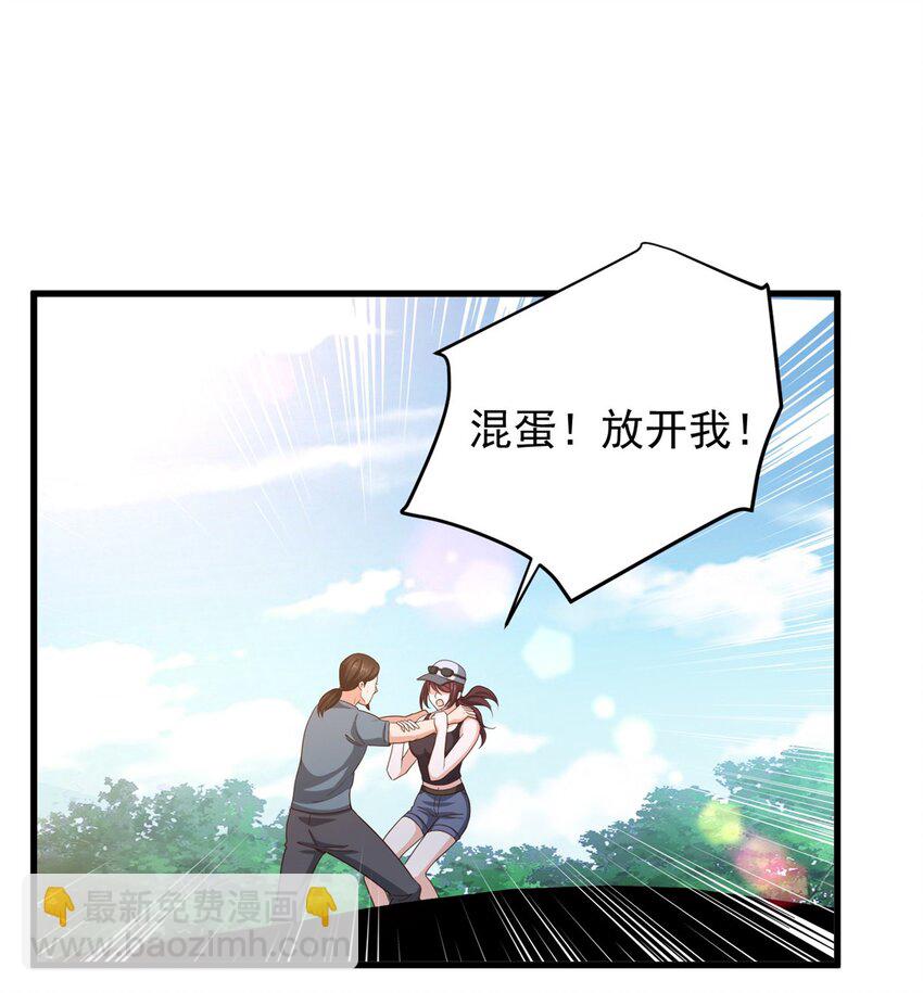 44 辣手夺宝-第45话