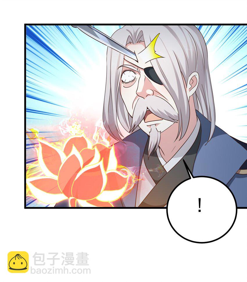 44 辣手夺宝-第45话