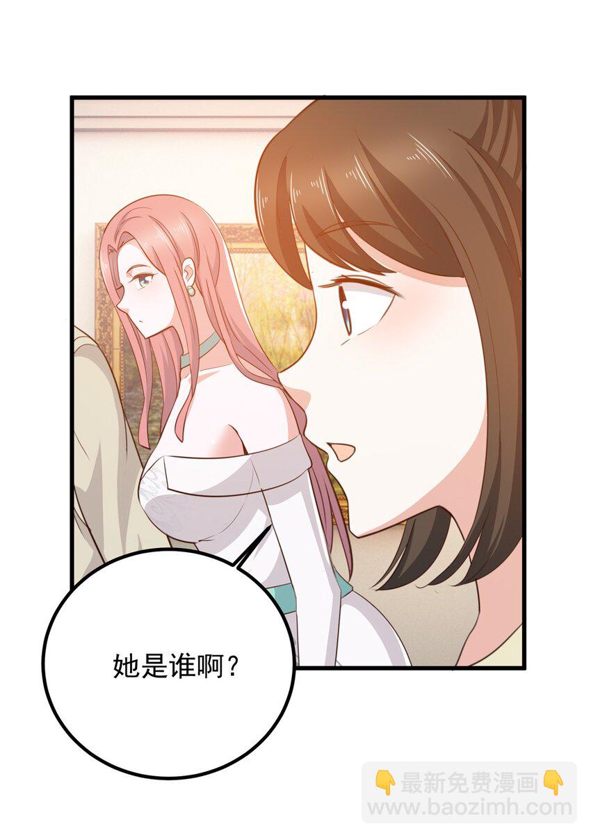 46 找准定位很重要-第47话