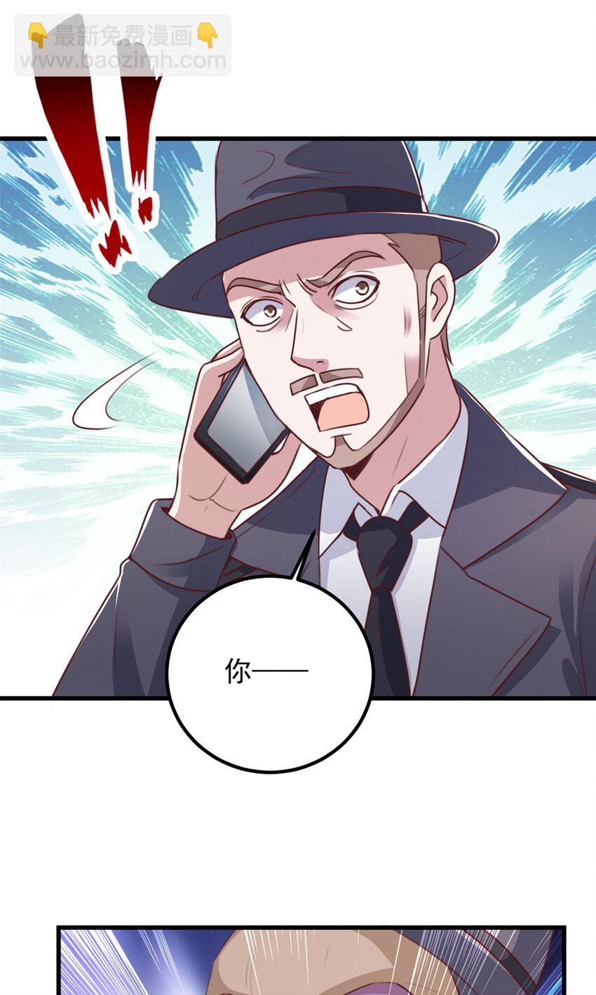 48 两头瞒，得线索-第49话