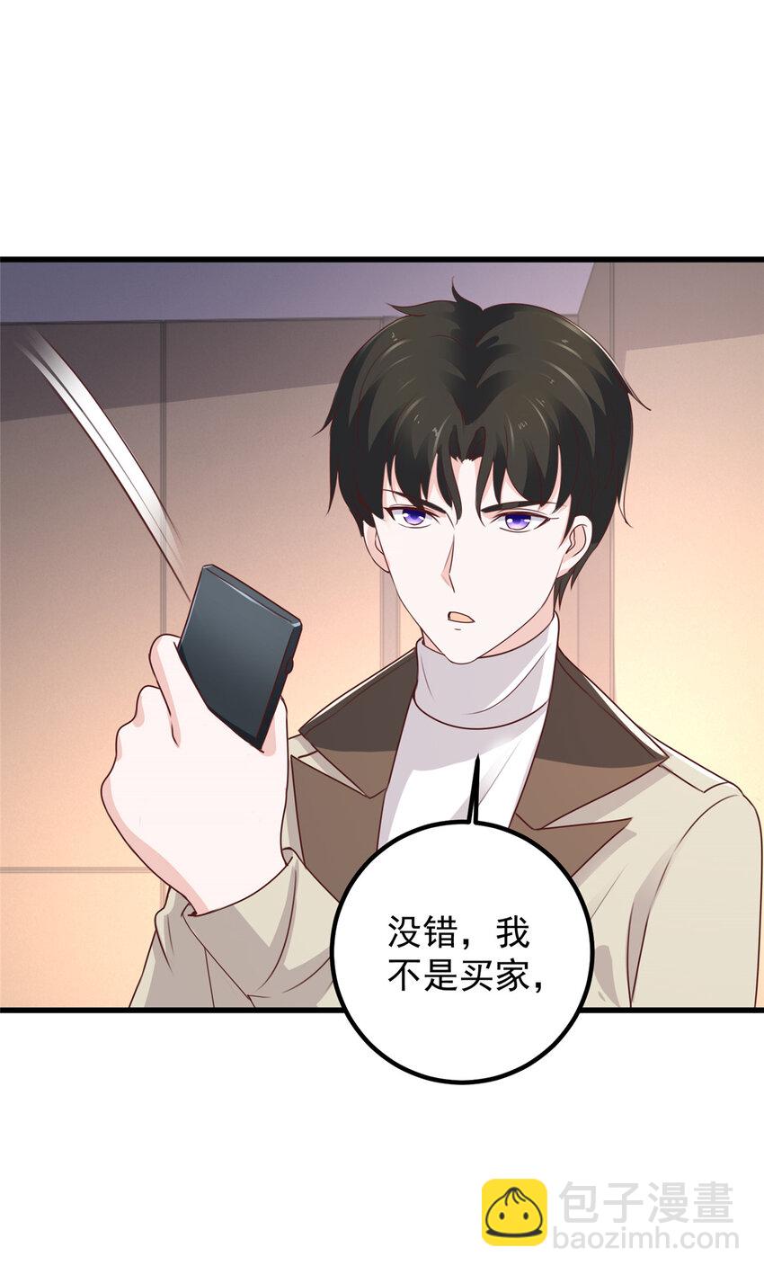 48 两头瞒，得线索-第49话