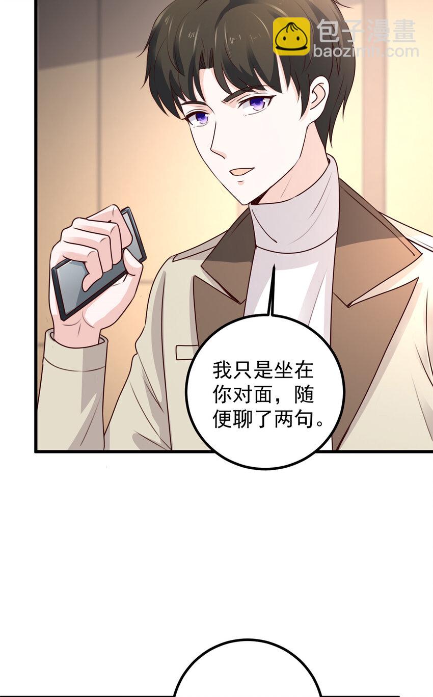 48 两头瞒，得线索-第49话