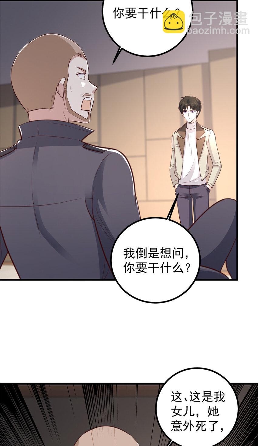 48 两头瞒，得线索-第49话