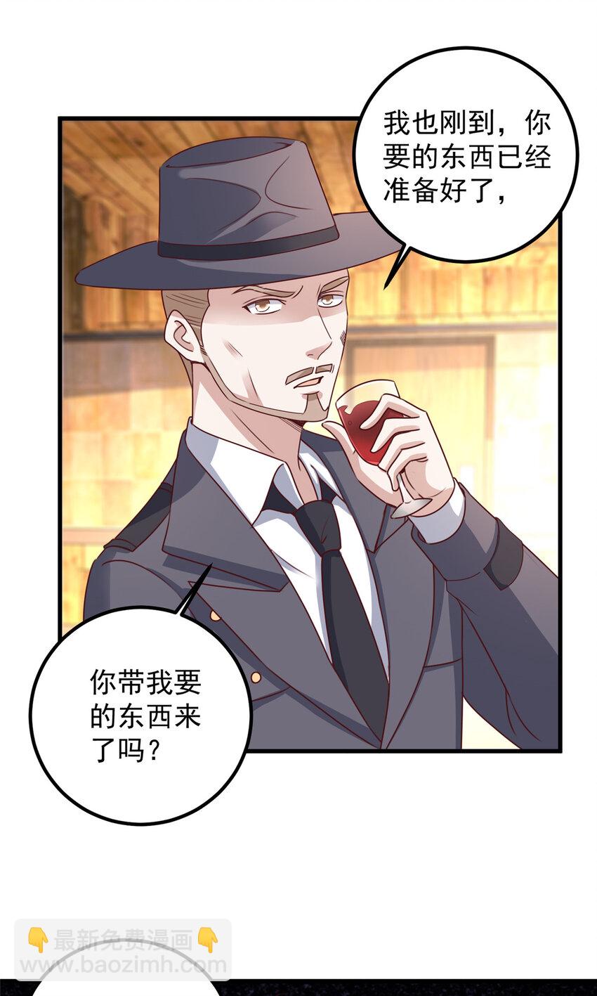 48 两头瞒，得线索-第49话