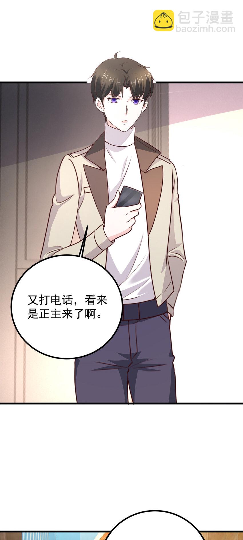 48 两头瞒，得线索-第49话