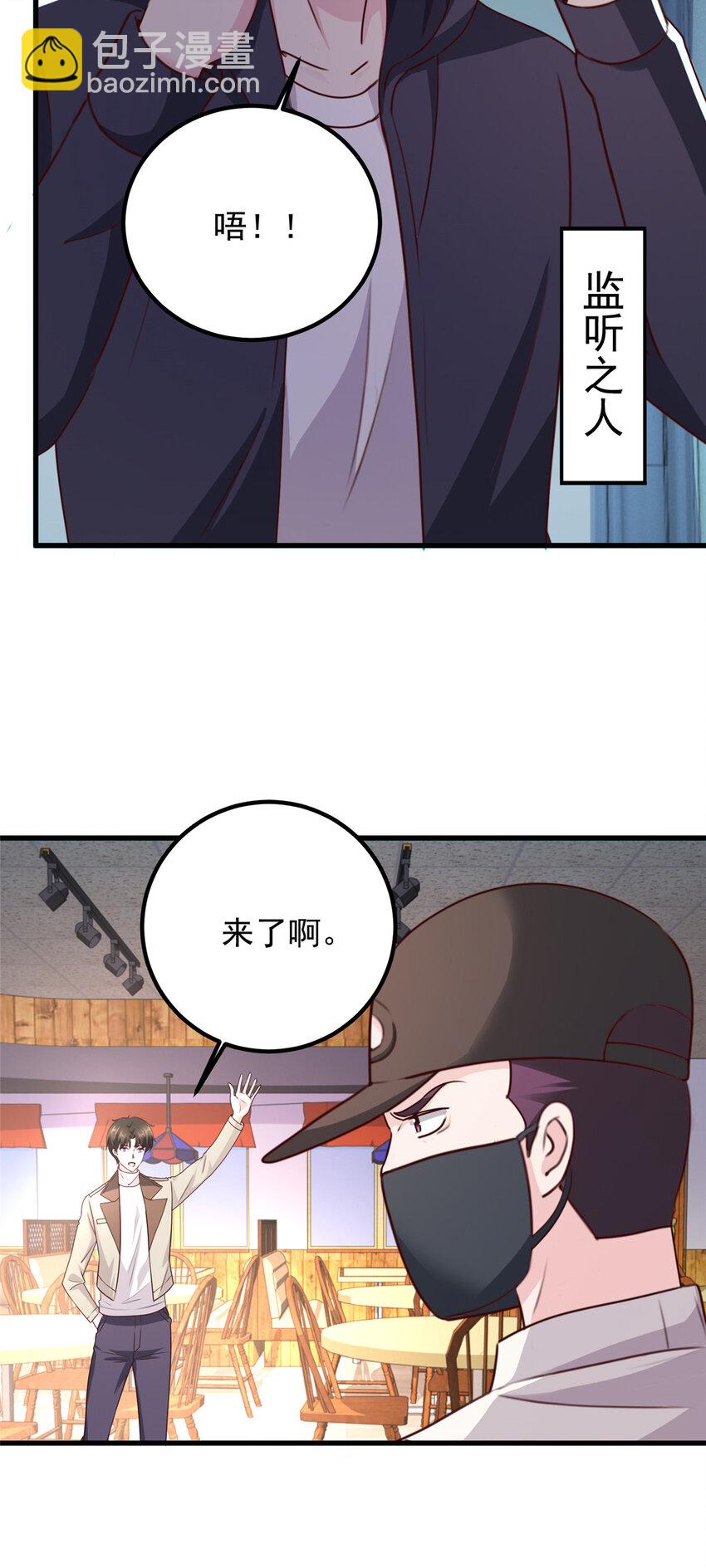 48 两头瞒，得线索-第49话