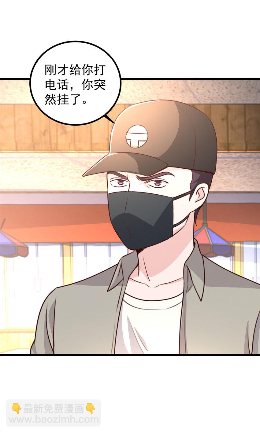 48 两头瞒，得线索-第49话