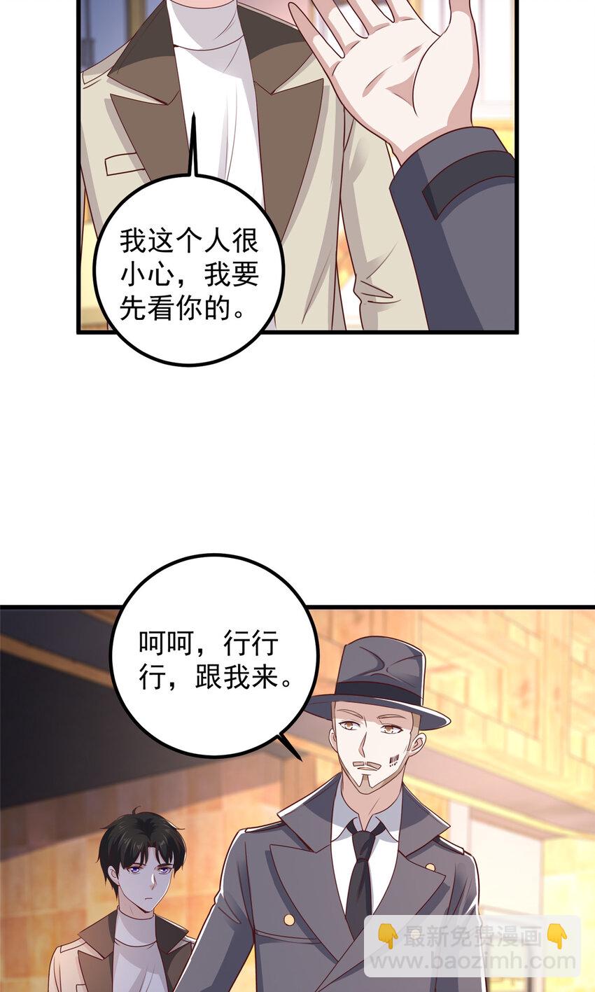 48 两头瞒，得线索-第49话