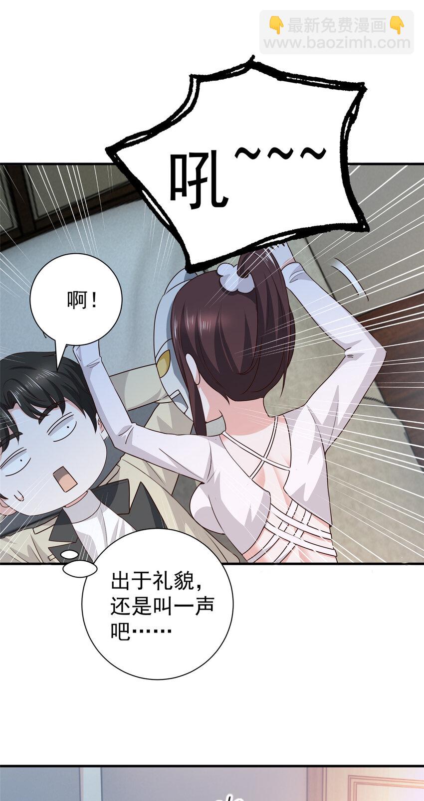 52 王见王-第53话
