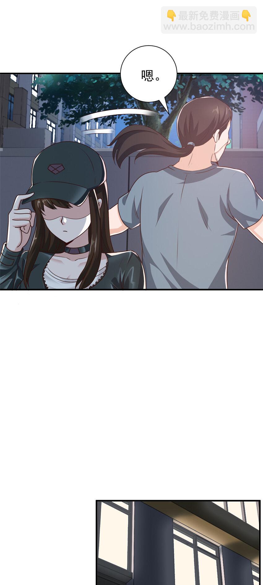 52 王见王-第53话
