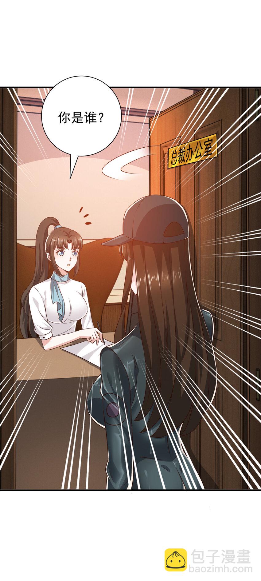 52 王见王-第53话